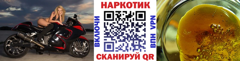 Магазин наркотиков Кизляр АМФЕТАМИН Cocaine кракен сайт Меф Конопля Гашиш