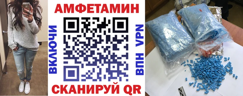 Amphetamine 98%  darknet официальный сайт  Кизляр  купить наркоту 