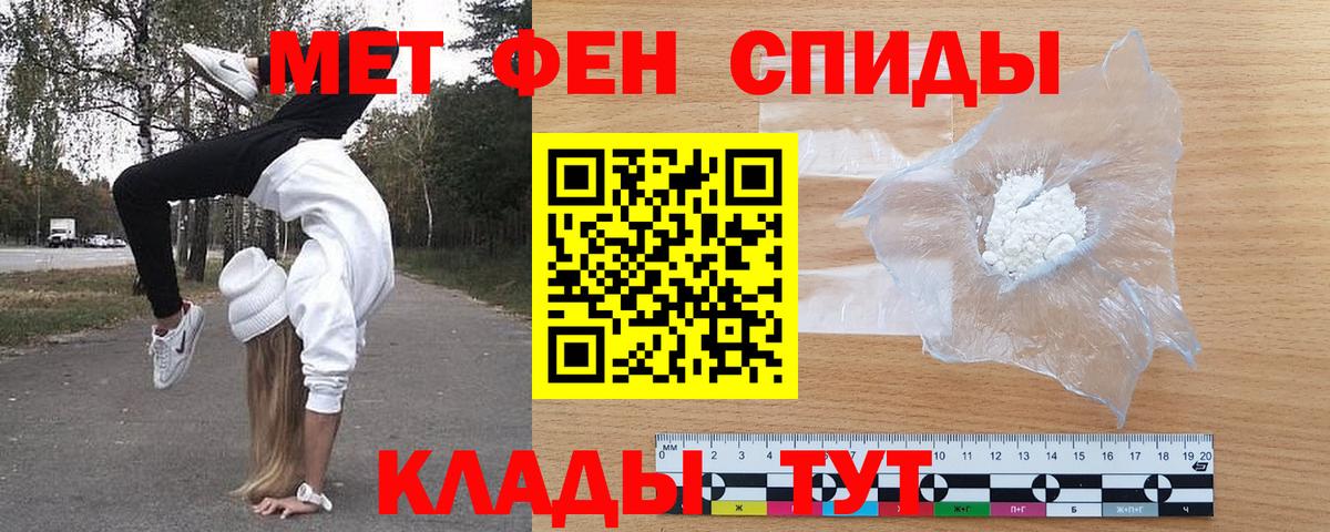 OMG ссылки  АМФ  Амфетамин  Кизляр  Вход с VPN  АМФ Розовый 
