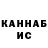 МЕТАДОН белоснежный Kiril 19