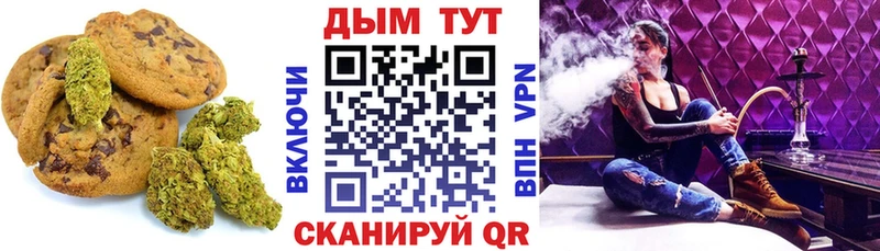 Canna-Cookies марихуана  Кизляр 