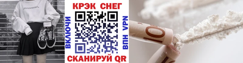 КОКАИН Fish Scale  Кизляр 