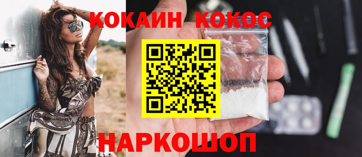 Кокаин Эквадор Кизляр