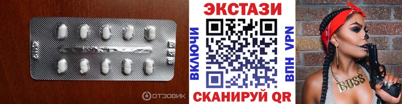 Ecstasy MDMA  Кизляр 