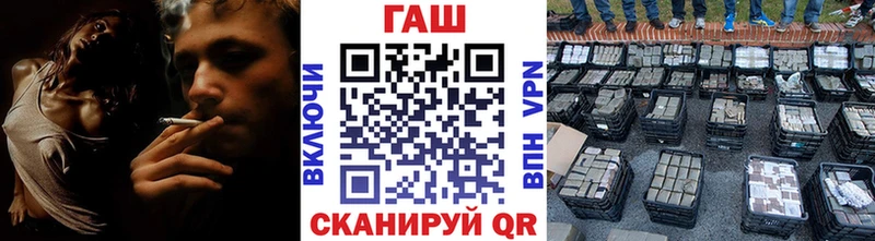 ГАШИШ Изолятор Кизляр