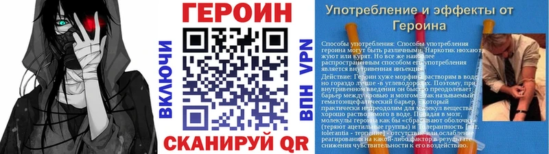 ГЕРОИН Афган  наркошоп  Кизляр 