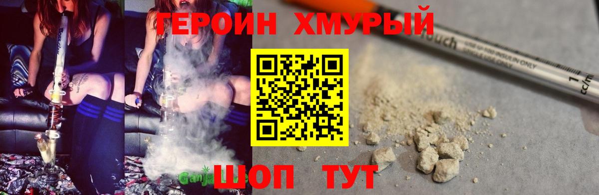 Героин Афган Кизляр