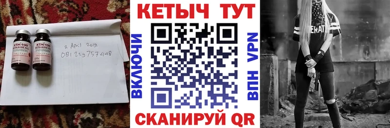 наркота  Кизляр  Кетамин VHQ 