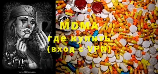 спиды Новозыбков