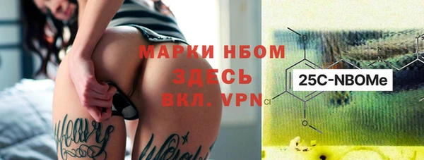 гашишное масло Нягань