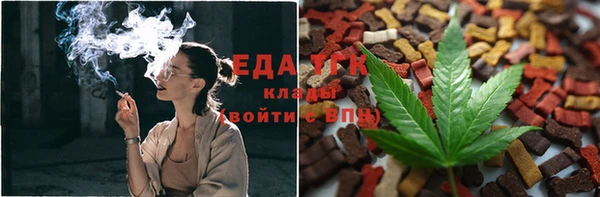 дистиллят марихуана Новодвинск