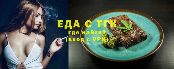 амфетамин Дедовск