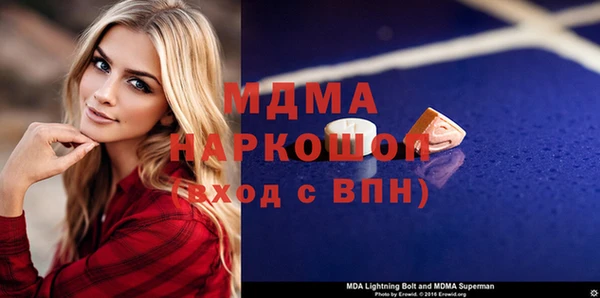 мефедрон мука Нея