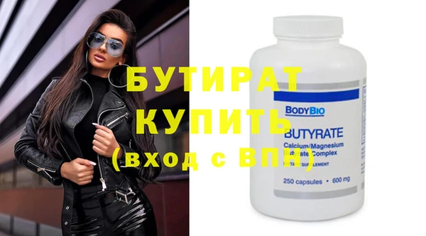 мяу мяу кристалл Данков