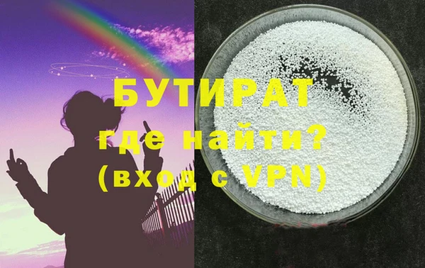 прущая мука Дегтярск
