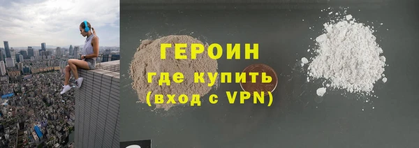 спиды Новозыбков
