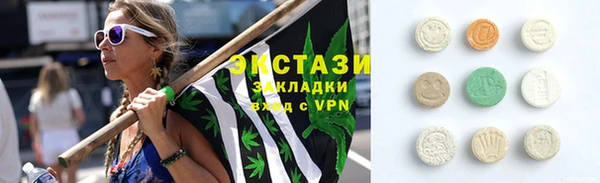 дистиллят марихуана Новодвинск