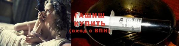 спиды Новозыбков