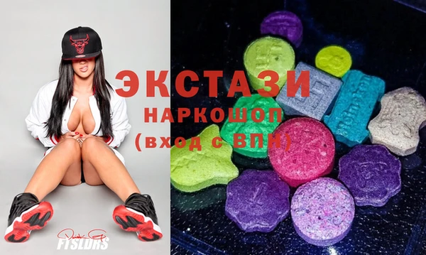 таблы Нязепетровск