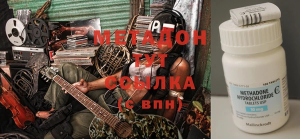 дистиллят марихуана Новодвинск