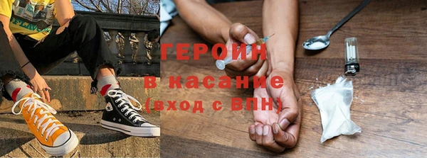 героин Новокубанск