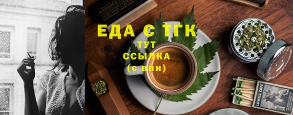мяу мяу кристалл Данков