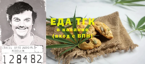 дистиллят марихуана Новодвинск