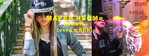 героин Новокубанск