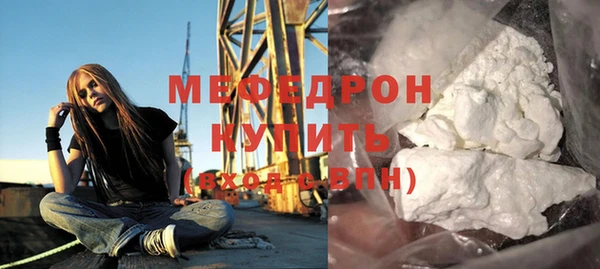 прущая мука Дегтярск