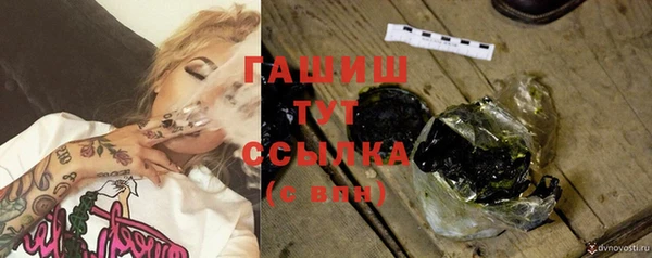 дистиллят марихуана Новодвинск