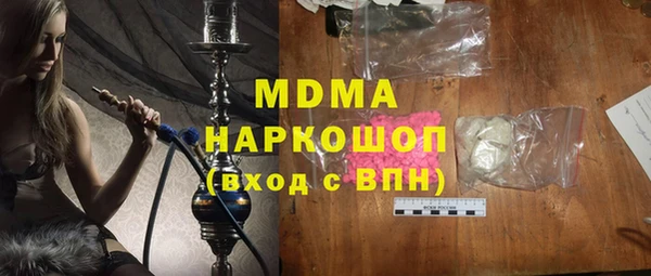 спиды Новозыбков