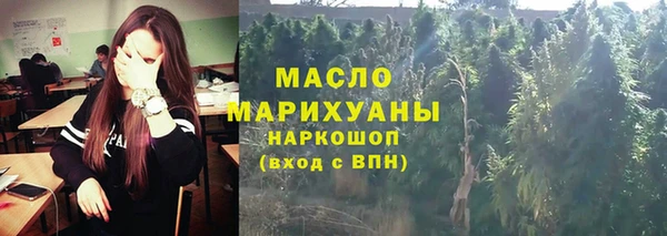 дистиллят марихуана Новодвинск