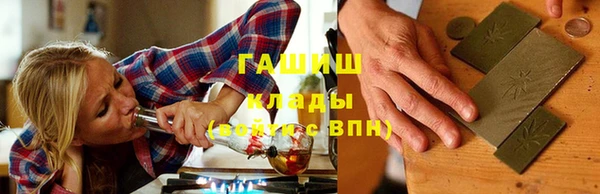 героин Новокубанск