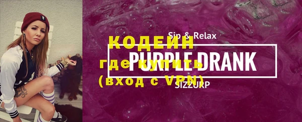спиды Новозыбков