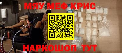 прущая мука Гусиноозёрск