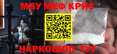 прущая мука Гусиноозёрск