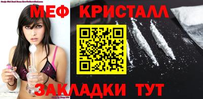марихуана Гусь-Хрустальный