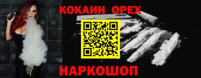 прущая мука Гусиноозёрск