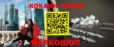экстази Гусев