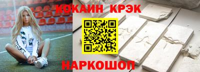 экстази Гусев