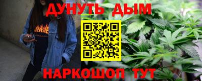 прущая мука Гусиноозёрск