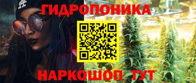 прущая мука Гусиноозёрск