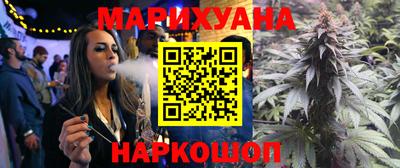 марихуана Гусь-Хрустальный