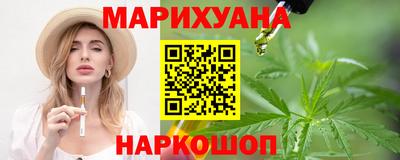 прущая мука Гусиноозёрск