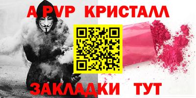 экстази Жуковский