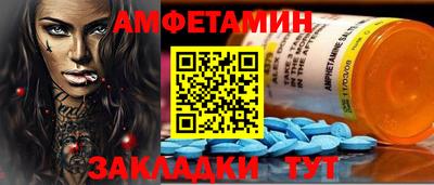 прущая мука Гусиноозёрск