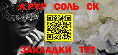 марихуана Гусь-Хрустальный