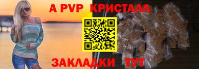 марихуана Гусь-Хрустальный