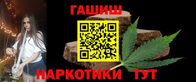 каннабис Заволжье
