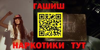 марихуана Гусь-Хрустальный